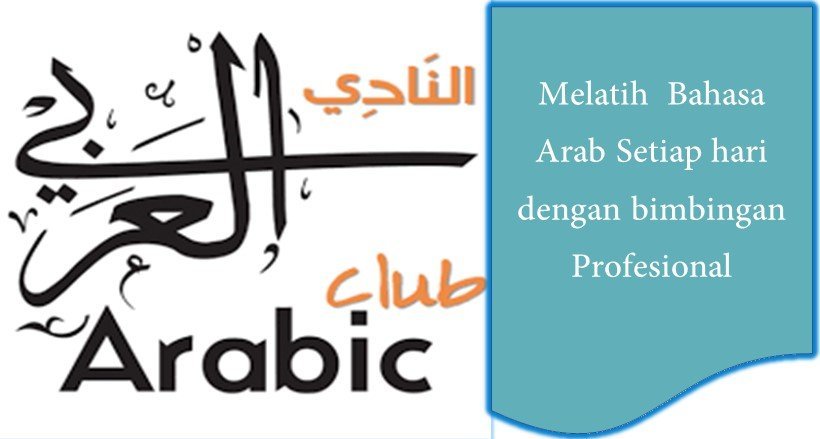 Bahasa Arab – Soal Ujian Bahasa Arab Kelas 1 ( satu ) KMI Semester Ganjil Tamrin Lughoh